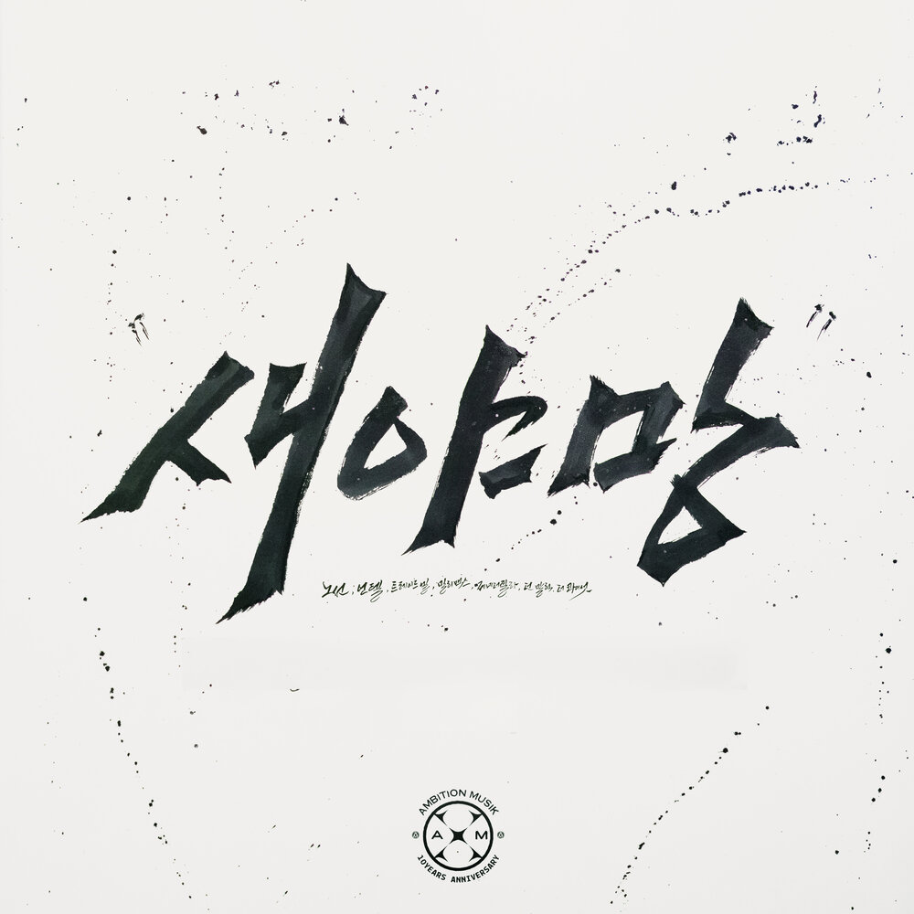 Image Cover